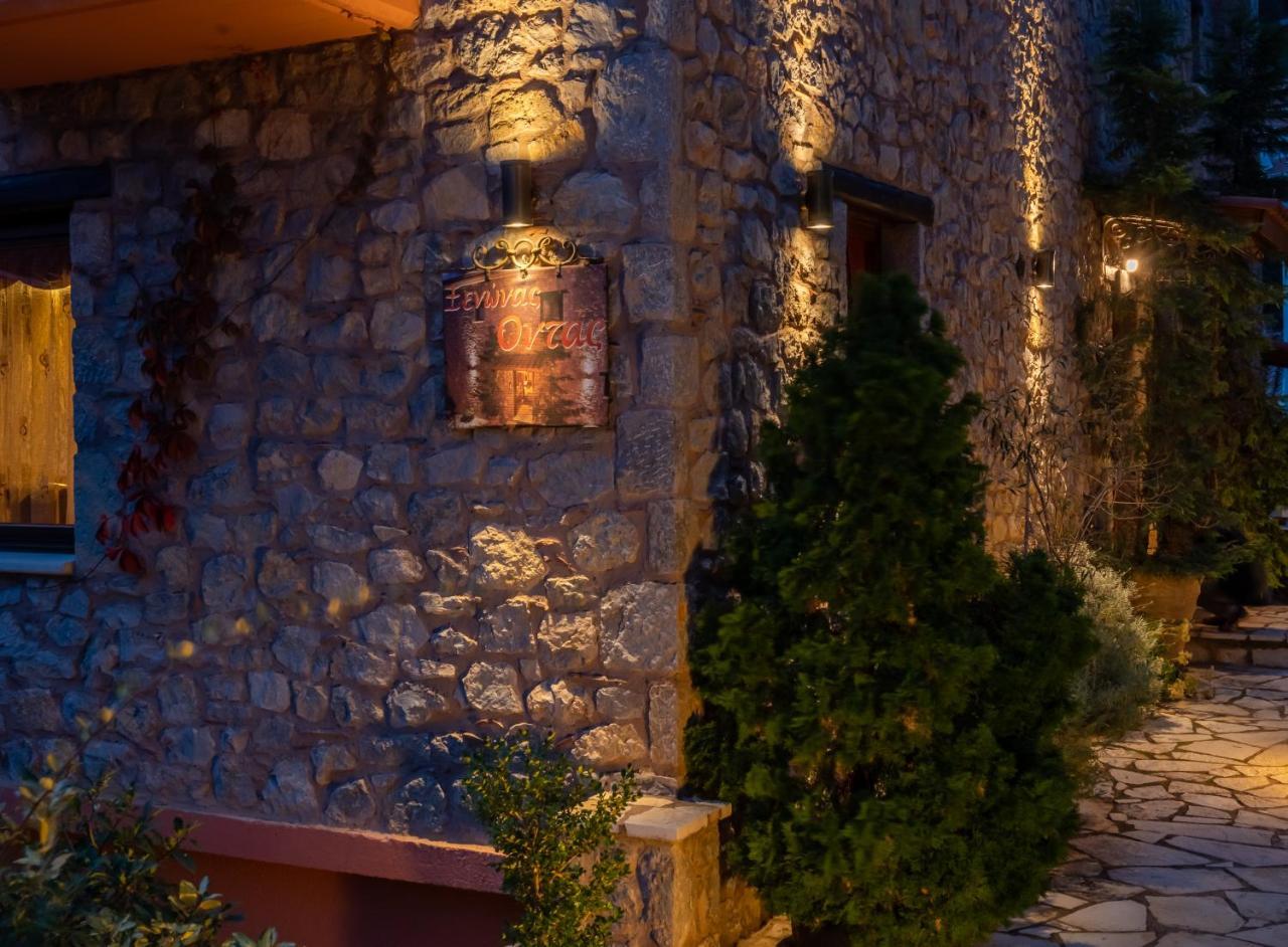 אראחובה Ontas Guesthouse & Spa מראה חיצוני תמונה